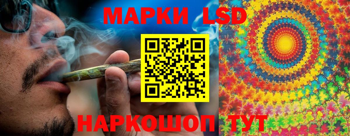 Наркотические марки 1500мкг Прохладный