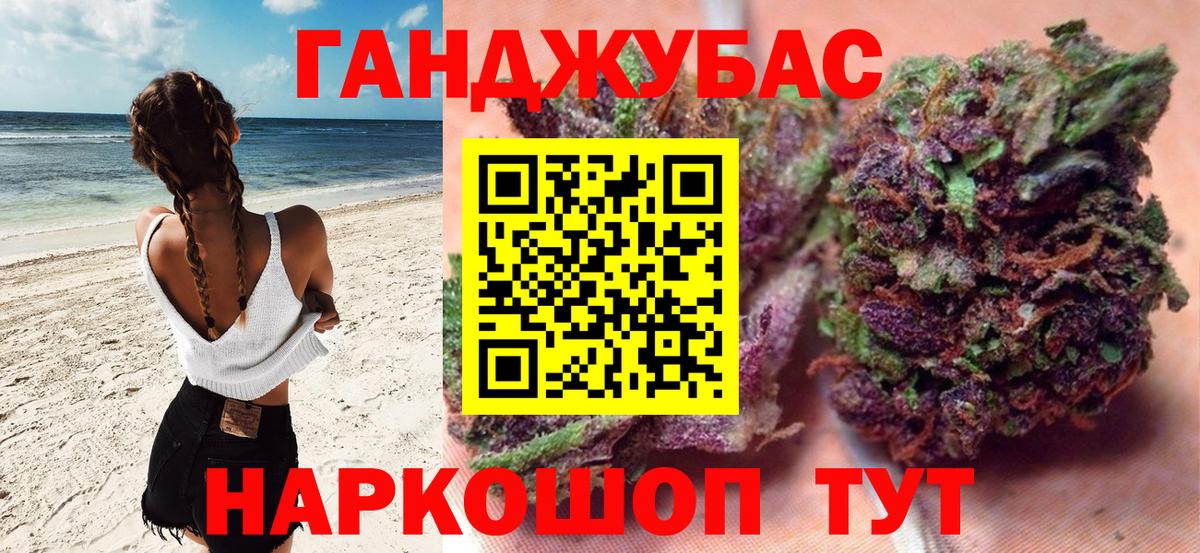 Бошки марихуана THC 21%  Вход с VPN  Канабис THC 21%  Конопля семена  Прохладный 